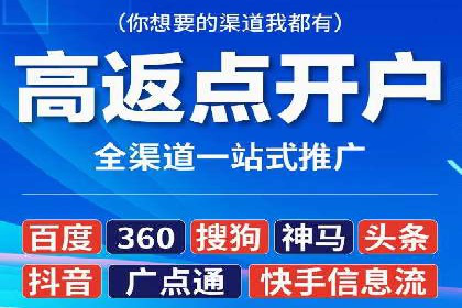 某科技公司通过百度推广引领行业创新发展